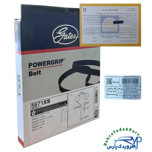 تسمه تایم L90 ال90 - 132 دندانه پاور گریپ
