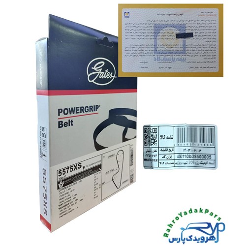تسمه تایم TU3 پژو 206 تیپ 2 - 104 دندانه پاور گریپ