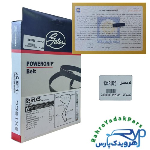 تسمه تایم TU5 پژو 206 تیپ 5 - 134 دندانه پاور گریپ