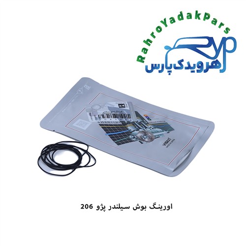 اورینگ دوربوش پیستون پژو 206 ویژن (VISIUN)