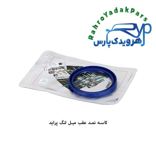 کاسه نمد عقب میل لنگ پراید-تیبا و ریو ویژن (VISIUN)