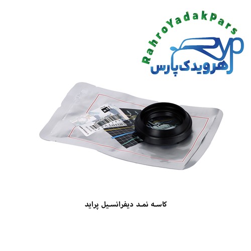 کاسه نمد پلوس پراید ویژن (VISIUN)