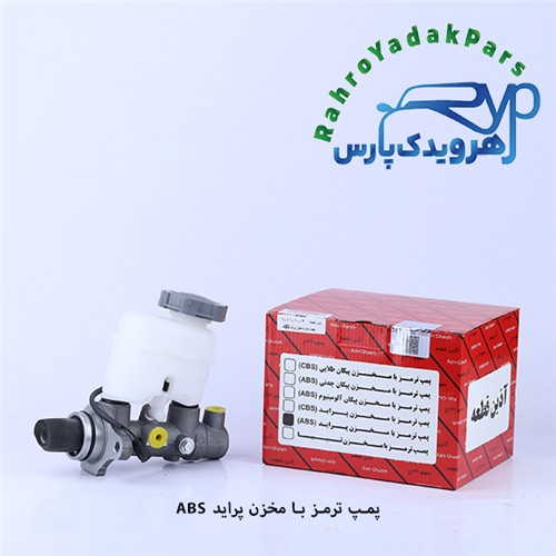 پمپ ترمز با مخزن پراید ABS (آذین)