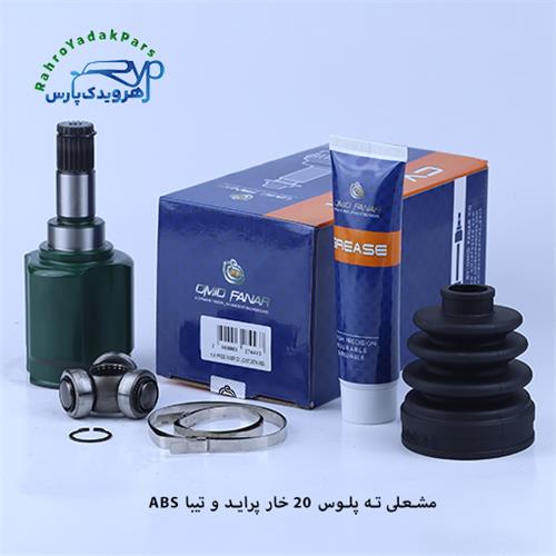 مشعلی پراید و تیبا / 20خار ABS ( امید )