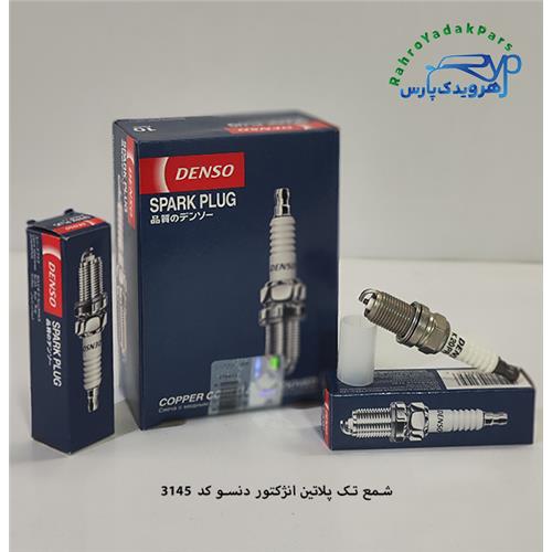 شمع تک پلاتین دنسو/ کد 3145 ( DENSO )