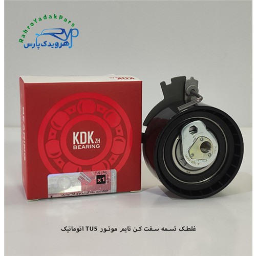 بلبرینگ هرزگرد تایم متحرک 206 تیپ5 / 934345 ( KDK )