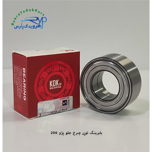 بلبرینگ چرخ جلو 206 تیپ 2 / کد 332 ( KDK )