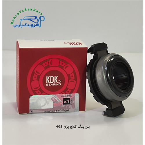 بلبرینگ کلاچ پژو 405 تخم مرغی / کد 272 ( KDK )