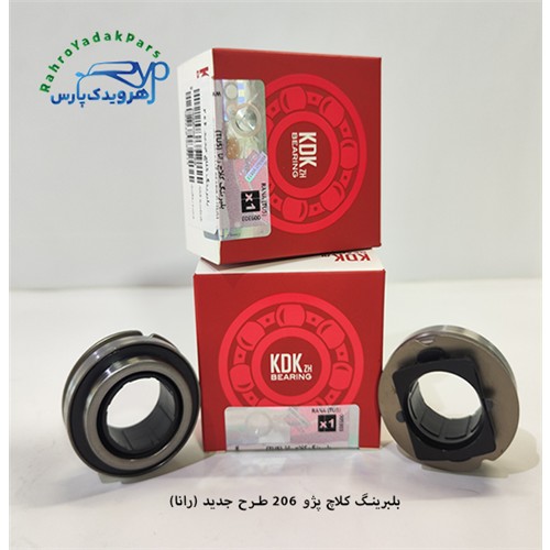 بلبرینگ کلاچ رانا و 206 تیپ 5 / 8314 ( KDK )