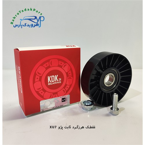 هرزگرد دینام پژو 405 / کد 5120 ( KDK )