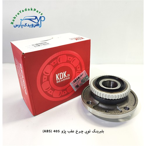 بلبرینگ هاب توپی چرخ عقب 405 / KDK ) ABS )