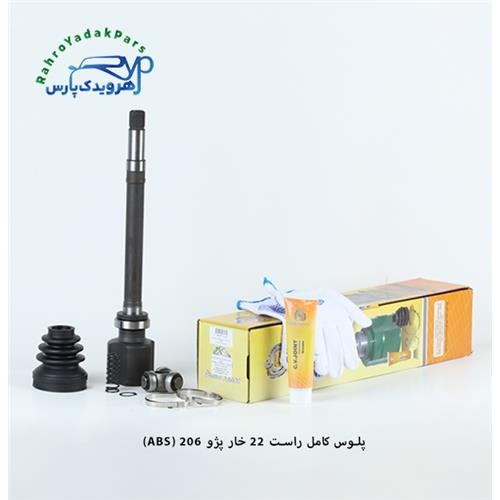 پلوس کامل 206 تیپ3 / 22خار ABS/ بلند راست ( امید )