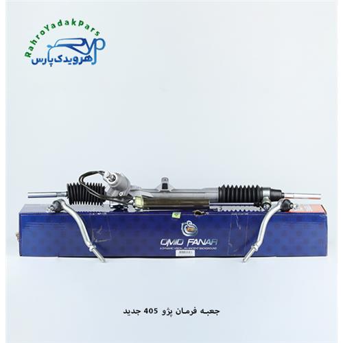 جعبه فرمان 405 / جدید ( امید )