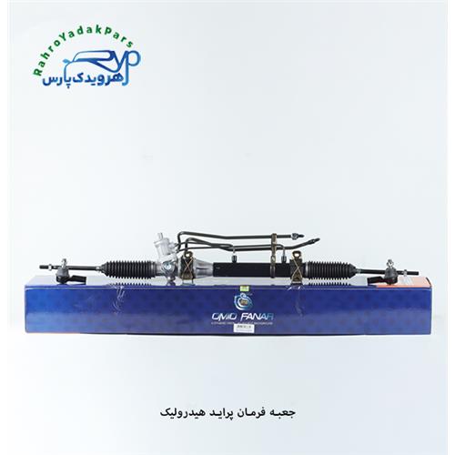 جعبه فرمان پراید هیدرولیک -کد 18043 - (امید)