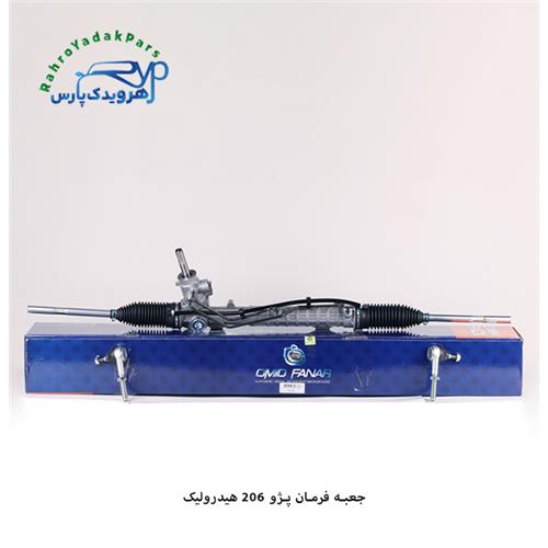 جعبه فرمان پژو 206 هیدرولیک ( امید )