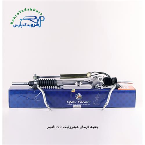 شیر فرمان هیدرولیک L90 / قدیم