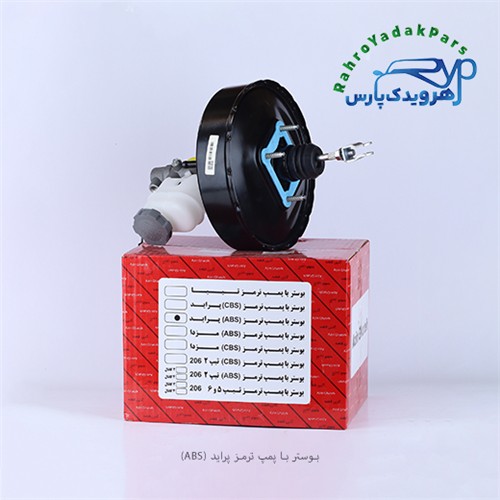بوستر بدون پمپ ترمز پراید ABS ( تک ) آذین