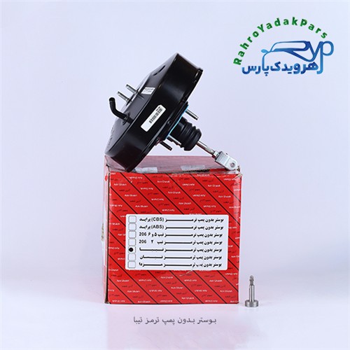 بوستر بدون پمپ ترمز تیبا ( آذین )