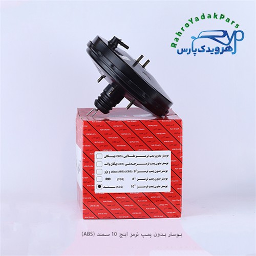 بوستر بدون پمپ ترمز پژو - سمند 10 اینج ABS (آذین)