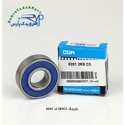 ODM 6201 2RSC3