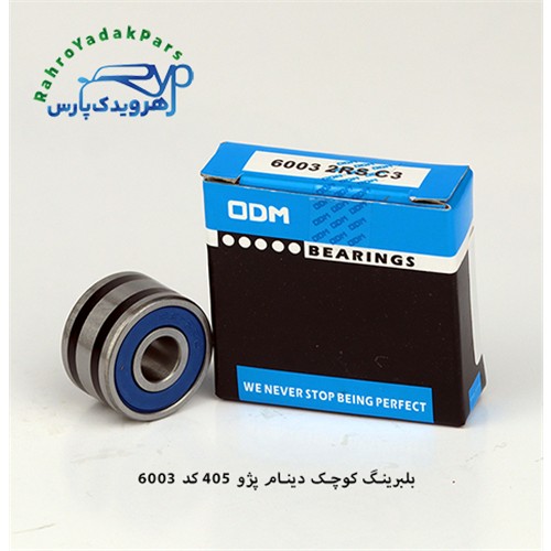 6003-2RS C3 بلبرینگ کوچک دینام پژو 405 ODM