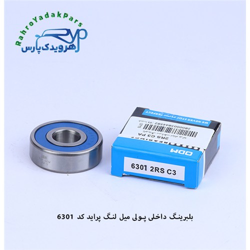 6301 2RSC3PA بلبرینگ داخلی پولی دینام پراید ODM