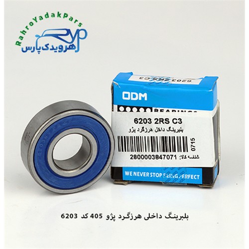 62032RS C3 PA بلبرینگ داخل هرز گرد 405 ODM