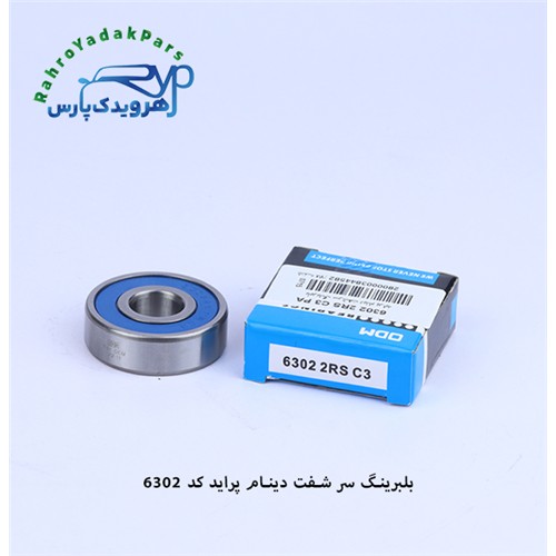 6302 2RS C3PA بلبرینگ سرشفت دینام پراید ODM