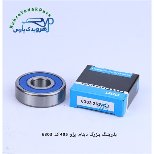 6303 2RSC3PA بلبرینگ بزرگ دینام 405 ODM