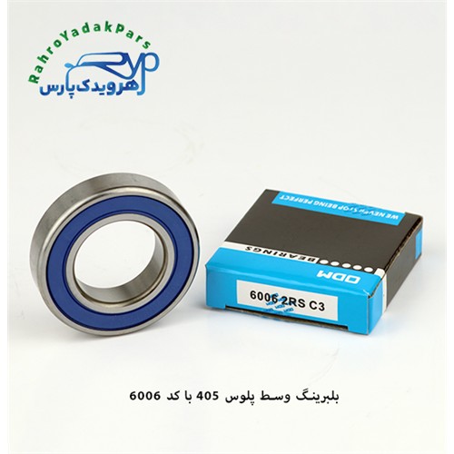 6006- 2RSC3 بلبرینگ وسط پلوس 405 شبکه فیبری ODM