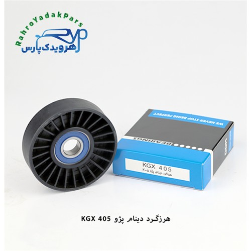 KGX405 بلبرینگ هرزگرد پژو 405 ODM