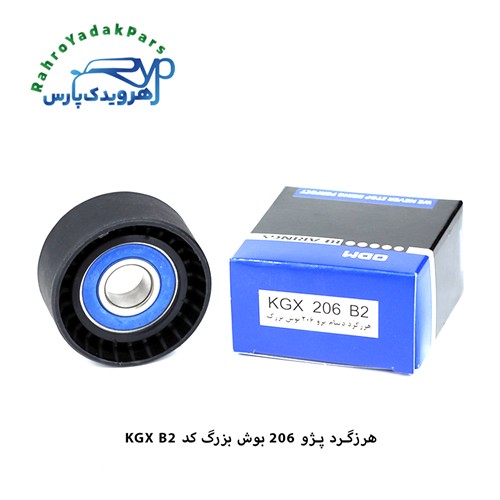 KGX206B2 بلبرینگ هرزگرد پژو 206 بوش بزرگ ODM