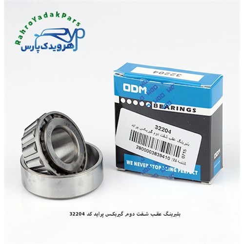 32204 بلبرینگ عقب شفت دوم گیربکس پراید ODM