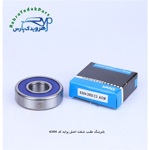 6304 2RSC3PA بلبرینگ عقب شفت اصلی پراید ODM