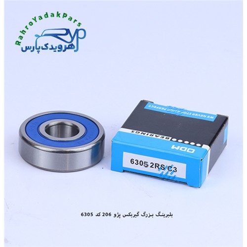 63052RSNC3PA بلبرینگ بزرگ گیربکس پژو 206 ODM