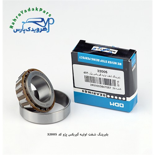 32005PA بلبرینگ شفت اولیه گیربکس پژو 405 ODM