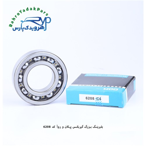 6208C4 بلبرینگ بزرگ گیربکس پیکان- روا ODM