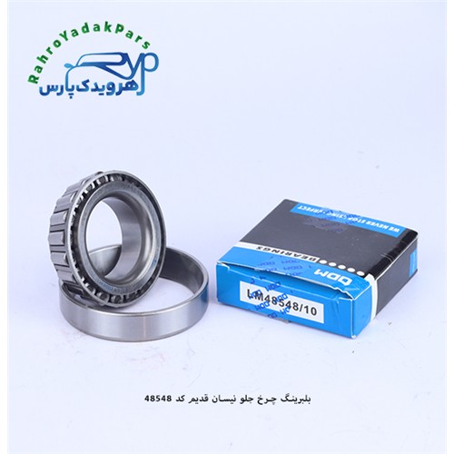 48548/10 بلبرینگ چرخ جلو نیسان قدیم ODM