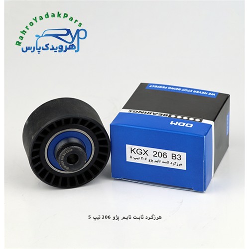 KGX206B3 بلبرینگ هرزگرد ثابت تایم پژو 206تیپ 5 ODM