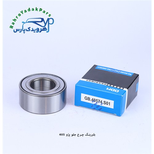 GB40574 بلبرینگ چرخ جلو پژو 405 ODM