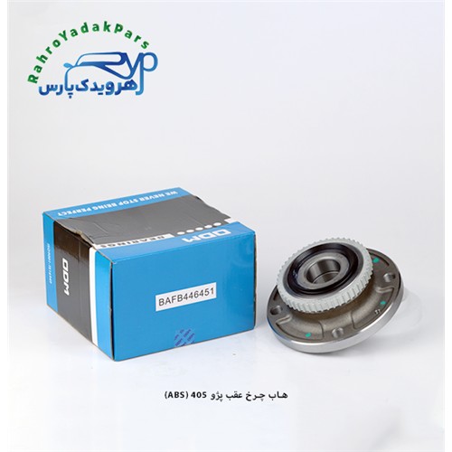 BAFB446451 بلبرینگ هاب توپی چرخ عقب 405 ODM - ABS