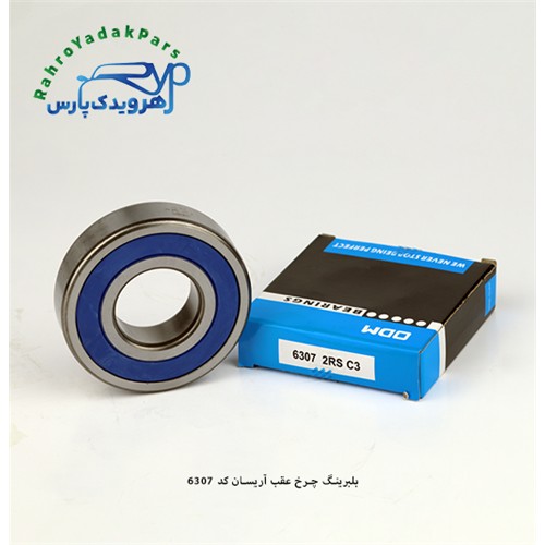 63072RSC3 بلبرینگ چرخ عقب آریسان ODM