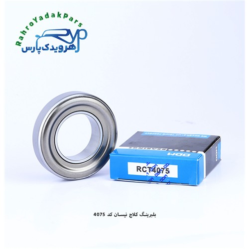 RCT 4075 بلبرینگ کلاچ نیسان ODM