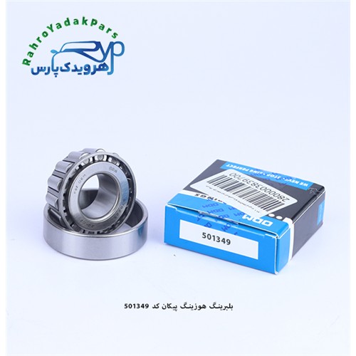 501349/10 بلبرینگ هوزینگ پیکان ODM
