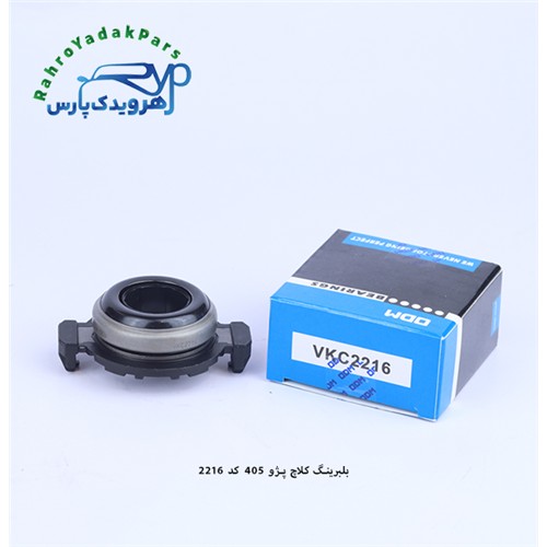 VKC2216بلبرینگ کلاچ پژو 405 / تخم مرغی ( ODM )