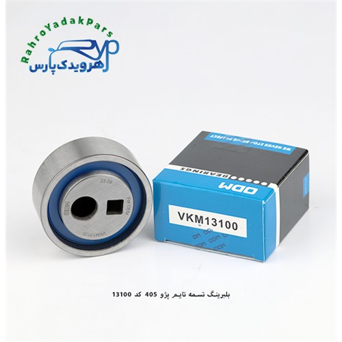 VKM13100 بلبرینگ تسمه تایم 405 ODM