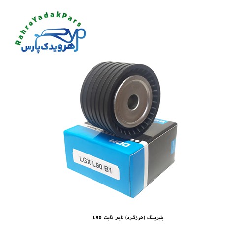 VKM 26020 L90 B1 بلبرینگ تایم ال90 ثابت ODM