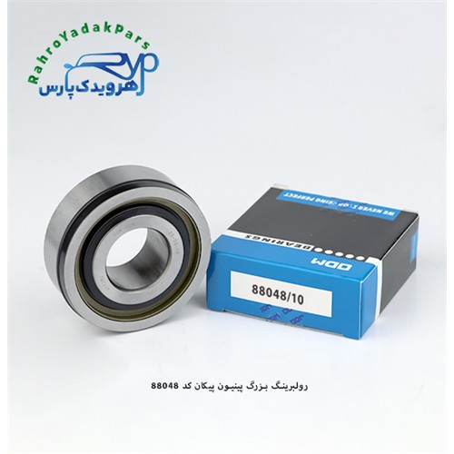 88048/10 بلبرینگ بزرگ پینیون پیکان ODM