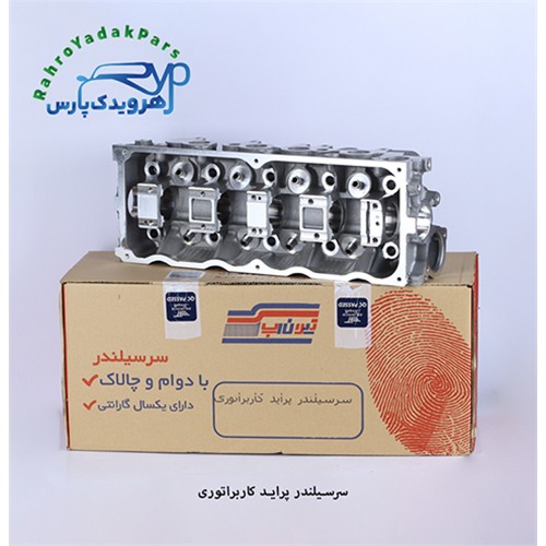 سرسیلندر پراید کاربراتوری ( تیون آپ )