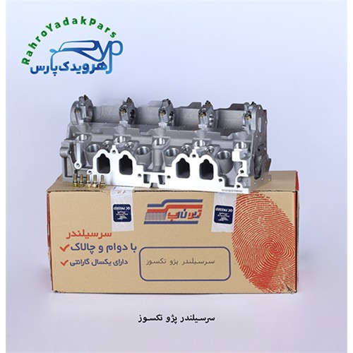 سرسیلندر پژو 405 XU7 /دوگانه با پیچ کورکن ( تیون آپ )